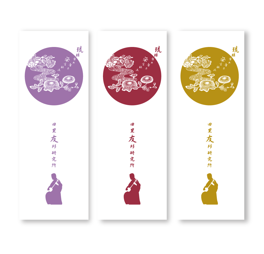 てぬぐいデザイン